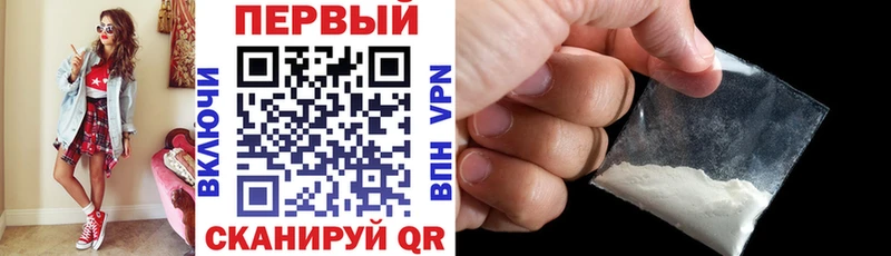 АМФ VHQ  МЕГА маркетплейс  Нефтекумск 