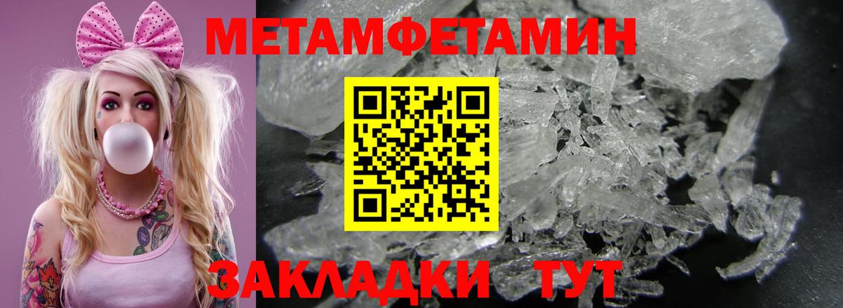 Амфетамин Premium  Вход с VPN  АМФЕТАМИН  Amphetamine  Нефтекумск 