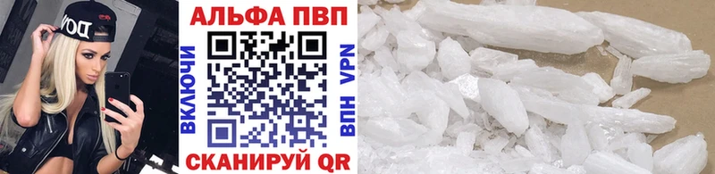 кракен   нарко площадка Telegram  Alpha PVP крисы CK  Нефтекумск 
