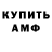 МЕТАДОН мёд Scott Laule