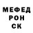 Amphetamine Розовый Andr Khans