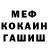 ГАШ гашик MrGnatchuk