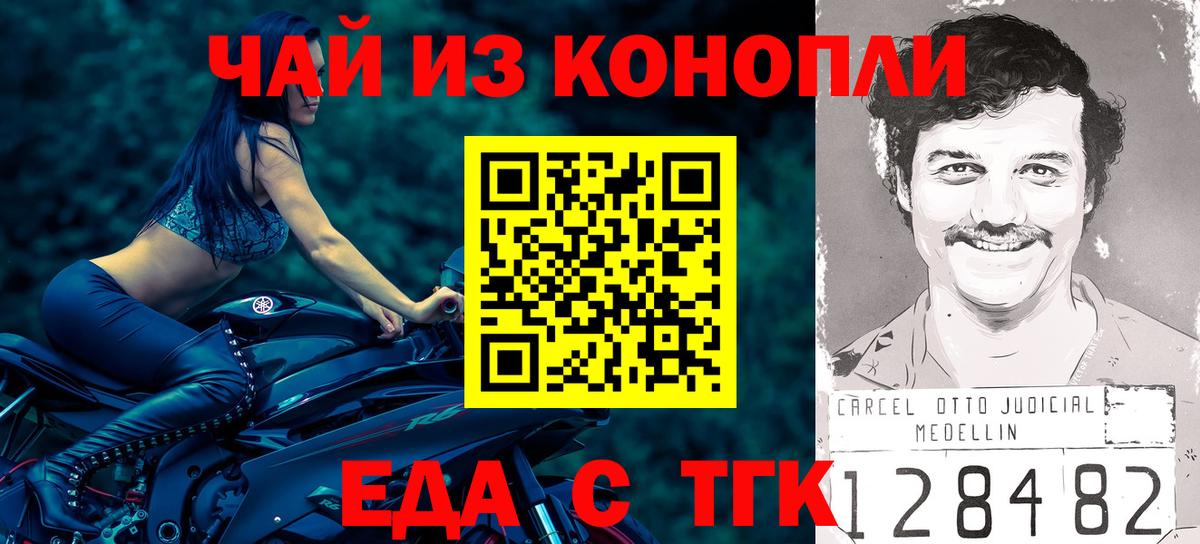 Нефтекумск  Canna-Cookies конопля  Вход с VPN 