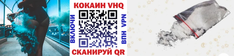 КОКАИН Колумбийский  Нефтекумск 