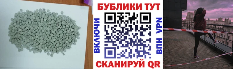 Экстази XTC  Нефтекумск 