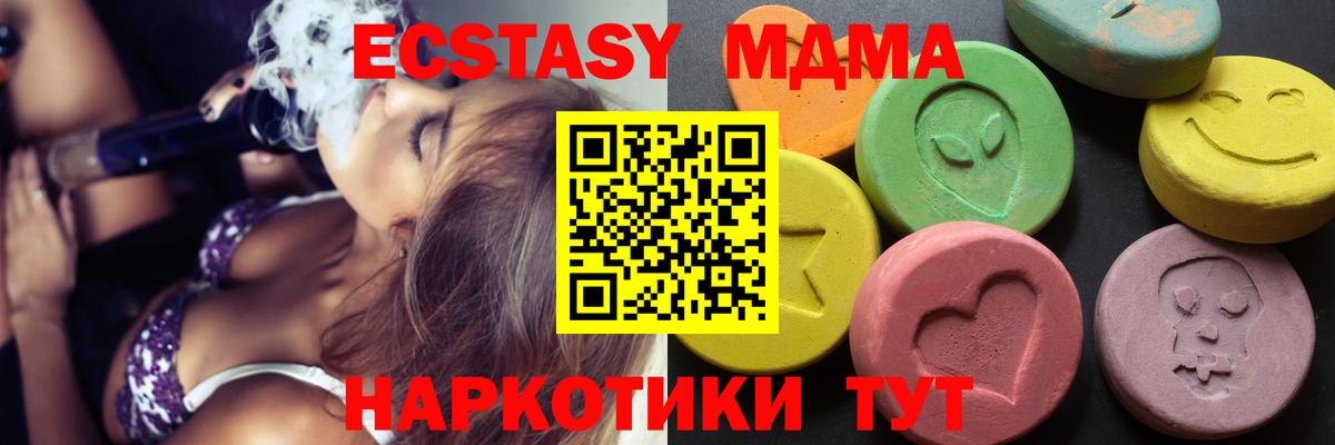 ЭКСТАЗИ диски  где купить наркоту  Ecstasy  darknet телеграм  Нефтекумск  ЭКСТАЗИ круглые  Вход с VPN 