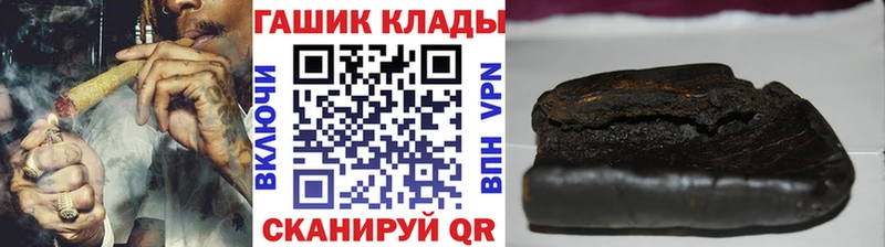 магазин Нефтекумск ГАШ Ice-O-Lator