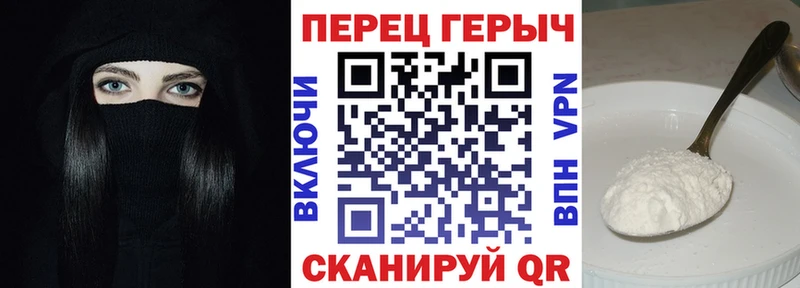 где можно купить наркотик Нефтекумск Героин афганец