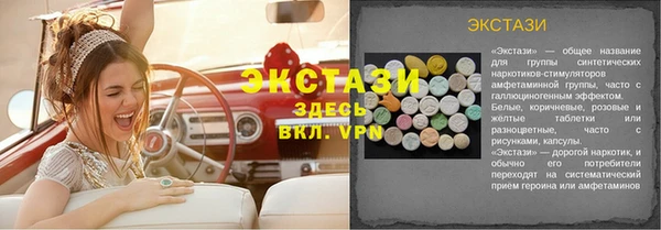 спайс Алексеевка