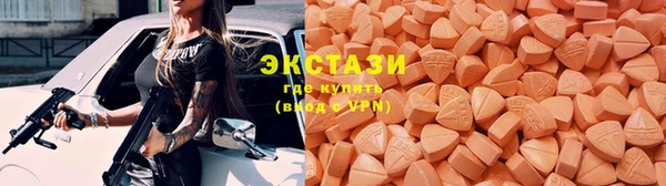 спиды Алексин