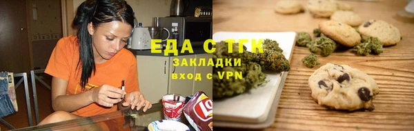 спайс Алексеевка