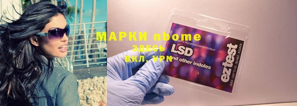 спиды Алексин