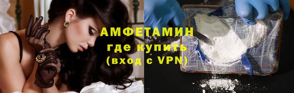 спиды Алексин