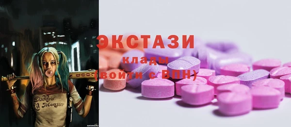 спиды Алексин