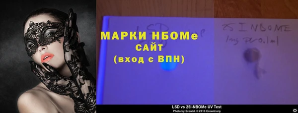 винт Заволжск