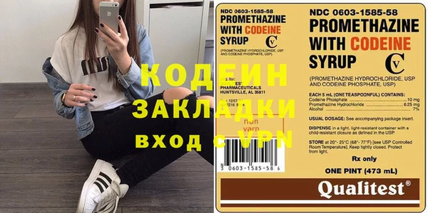 метадон Заволжье
