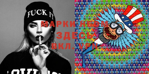 спайс Алексеевка