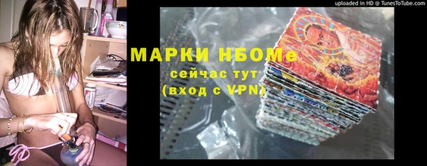 спайс Алексеевка