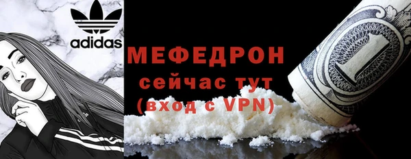 мефедрон мука Заводоуковск