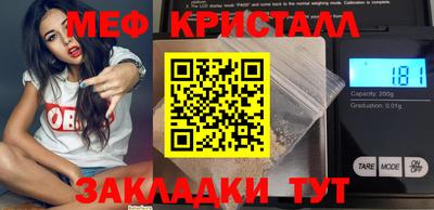прущая мука Ликино-Дулёво
