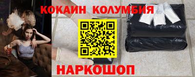 прущие грибы Лесосибирск