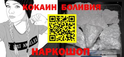 прущие грибы Лесосибирск