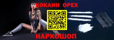 Альфа ПВП Ливны