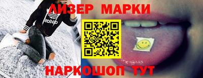 прущие грибы Лесосибирск