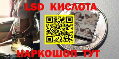 Альфа ПВП Ливны