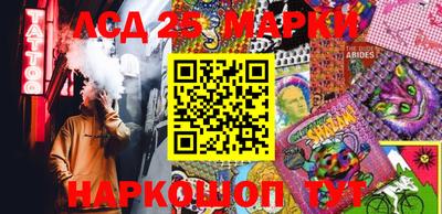 прущая мука Ликино-Дулёво