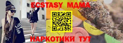 прущие грибы Лесосибирск