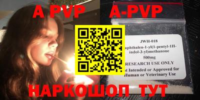 прущие грибы Лесосибирск