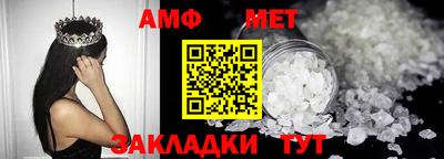 Альфа ПВП Ливны