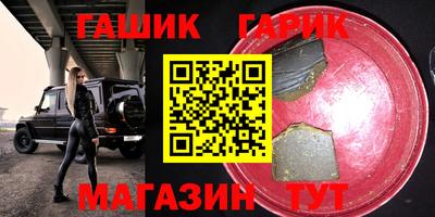 Альфа ПВП Ливны