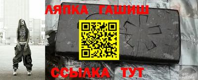 прущие грибы Лесосибирск