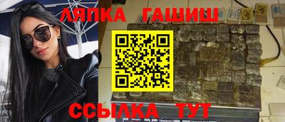 прущие грибы Лесосибирск
