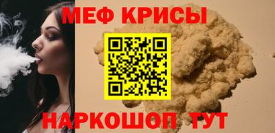 прущие грибы Лесосибирск