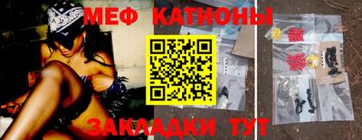 прущие грибы Лесосибирск