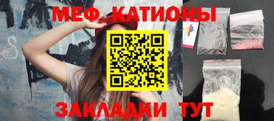 прущие грибы Лесосибирск