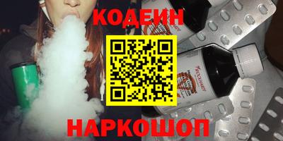 прущие грибы Лесосибирск