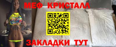 прущие грибы Лесосибирск