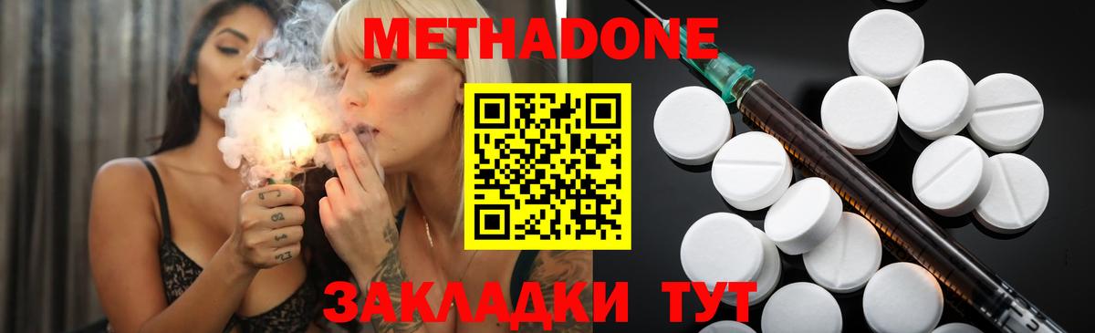 АМФЕТАМИН Нефтекумск