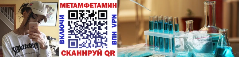 Первитин Декстрометамфетамин 99.9% Нефтекумск
