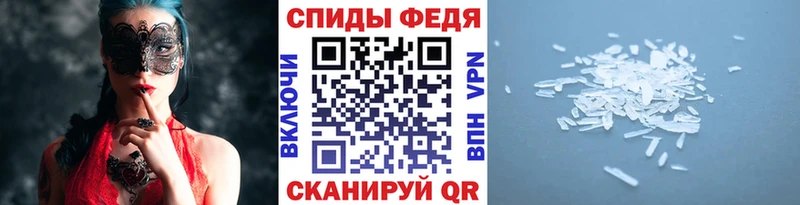 Метамфетамин Декстрометамфетамин 99.9%  наркотики  Нефтекумск 