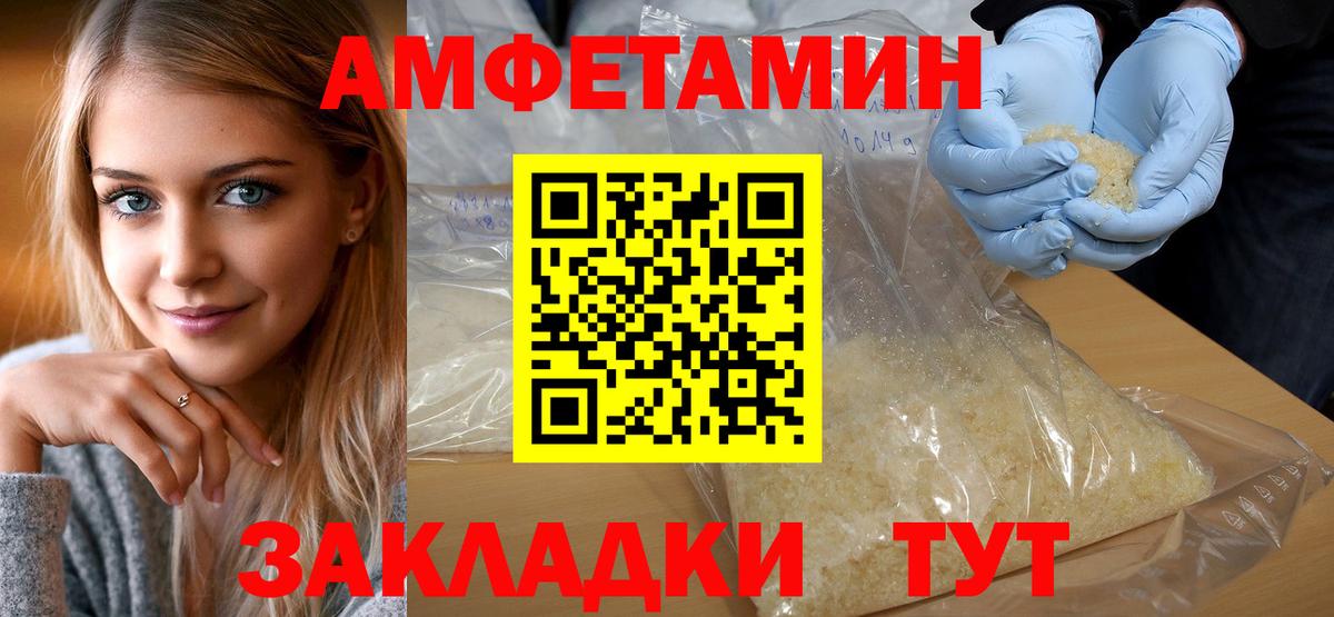 Метамфетамин  Первитин пудра  Вход с VPN  Нефтекумск 
