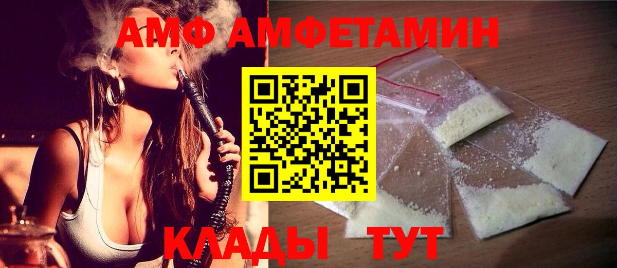 Экстази  Alpha PVP СОЛЬ   Нефтекумск  Вход с VPN  МЕТАМФЕТАМИН  ГАШИШ  LSD-25  МЕФ   Каннабис  Cocaine 