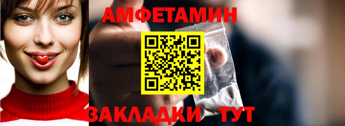 Метамфетамин Декстрометамфетамин 99.9% Нефтекумск