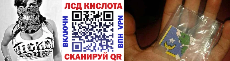 Марки N-bome 1500мкг  где найти   Нефтекумск 