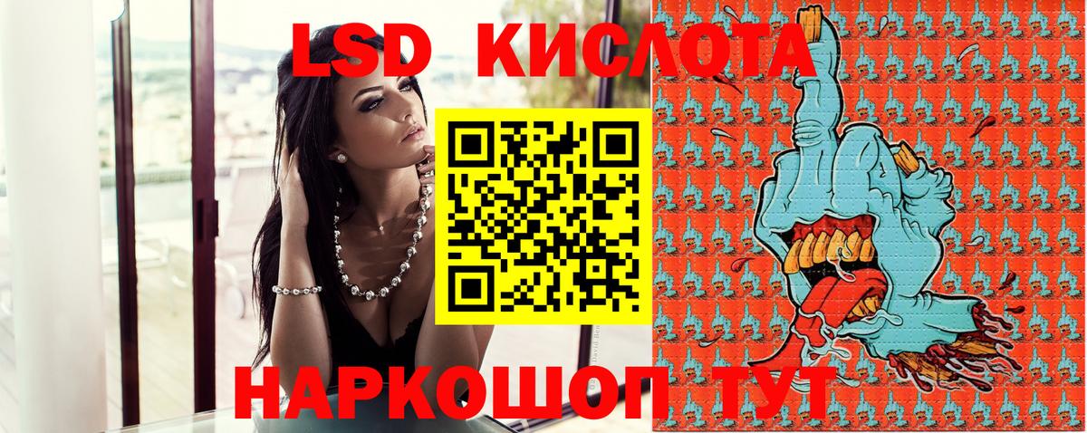 Марки 25I-NBOMe 1,8мг  Вход с VPN  Марки N-bome  Нефтекумск 