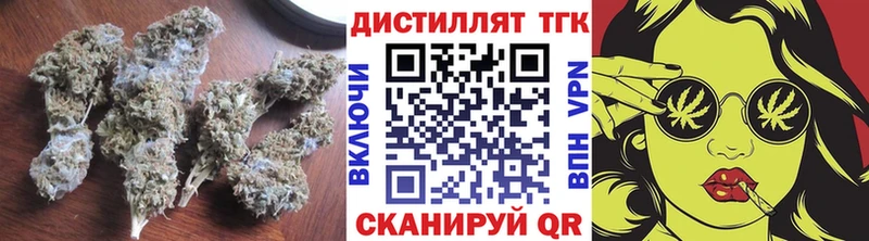 ТГК гашишное масло  Нефтекумск 